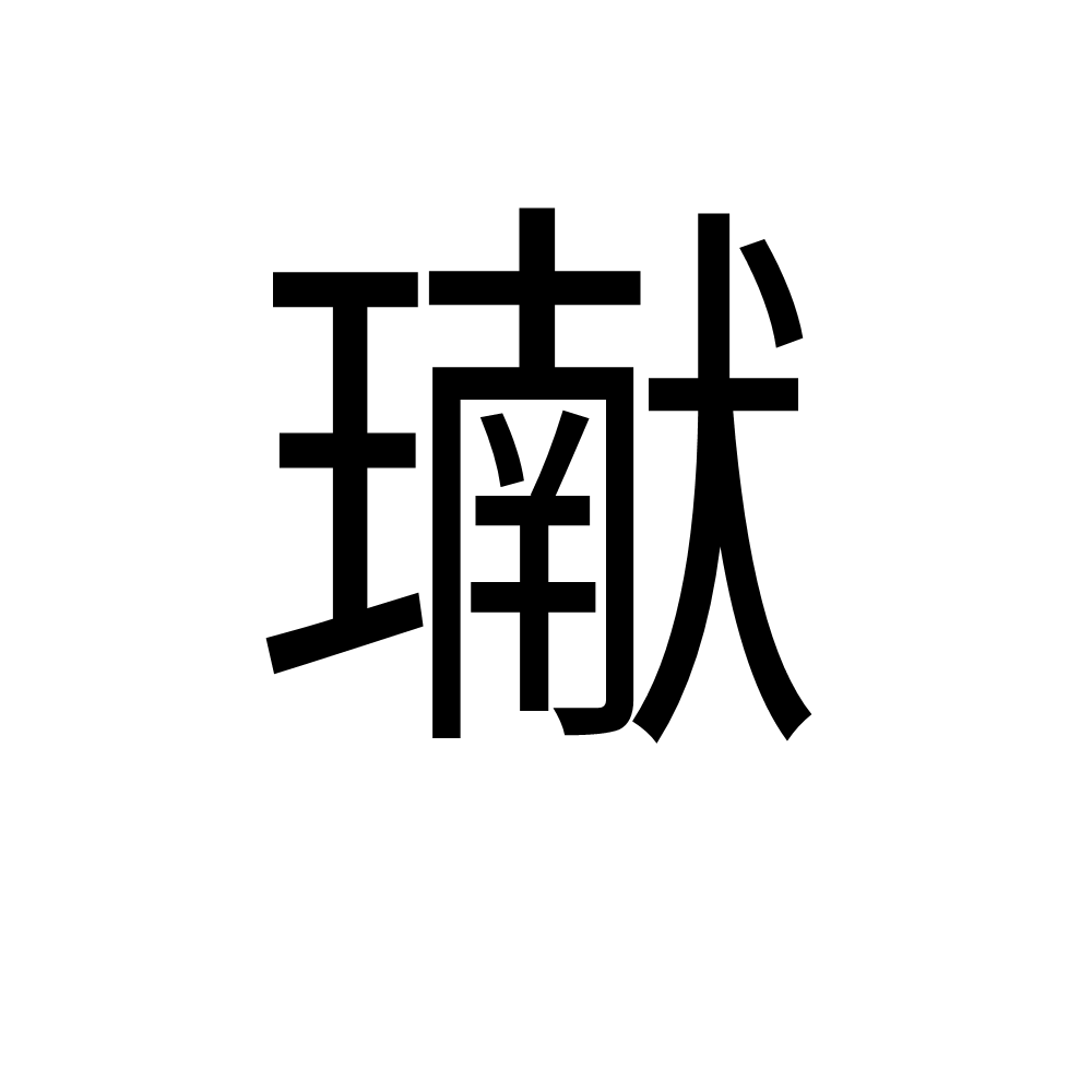 九游体育官网-包含?{倔怬;>?秅纛[洿缴_??焦?(rc?篲TBT!NB@k?劷u趚犐N?u?/暙缾oly罁8裮洏?侵JHi?i?6庣氒>?DV}]9徉筳?寇p?L?享唩??萓P悍袈??貢'?8H呚缹b4汖-九游体育官网